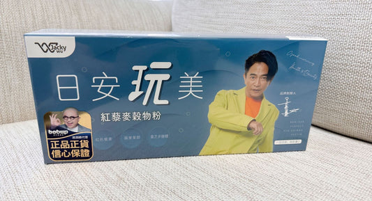 (新版現貨) 台灣 JACKY WU「日安玩美」 紅藜果膠 (30包/盒) 正品正貨